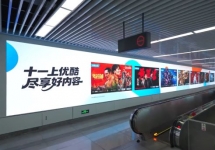 杭州地铁创景路站通道墙面LED广告投放，杭州地铁大屏广告价格