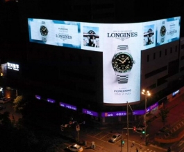 沈阳户外LED广告-沈阳户外广告-沈阳户外广告公司