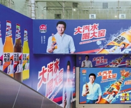 济南地铁广告-济南地铁广告投放价格-济南地铁广告公司