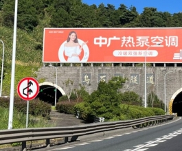龙岩高速广告-龙岩高速公路大牌广告-龙岩高速广告公司