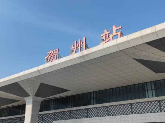 贺州站广告-贺州广告投放价格-贺州广告公司