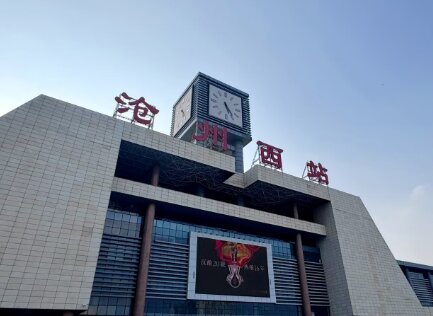沧州高铁站广告-沧州西高铁站广告投放价格-沧州高铁广告公司