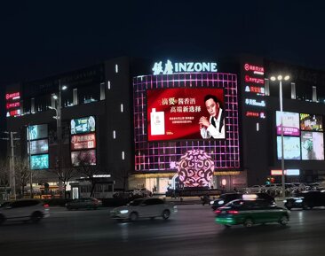 德州户外LED广告-德州户外广告-德州户外广告公司