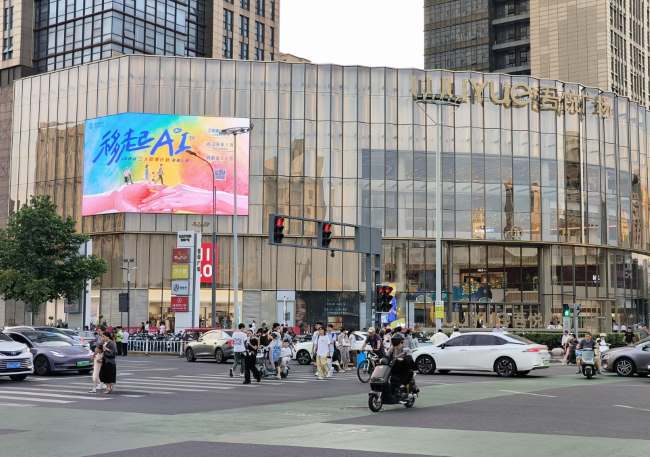 常州吾悦广场商场外墙大屏广告投放，常州龙湖天街LED广告价格