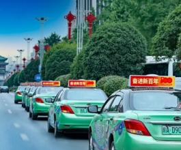 西安出租车广告-西安出租车广告投放-西安出租车广告价格