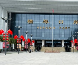 珠海横琴口岸广告-横琴口岸广告价格-珠海口岸广告公司