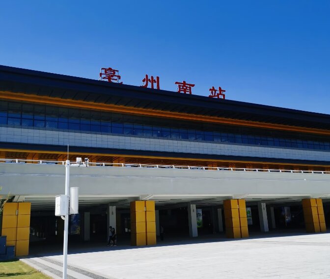 亳州南高铁站广告-亳州南站广告投放价格-亳州南高铁广告公司