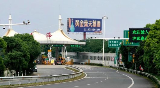 常州高速广告-常州高速公路大牌广告-常州高速广告公司