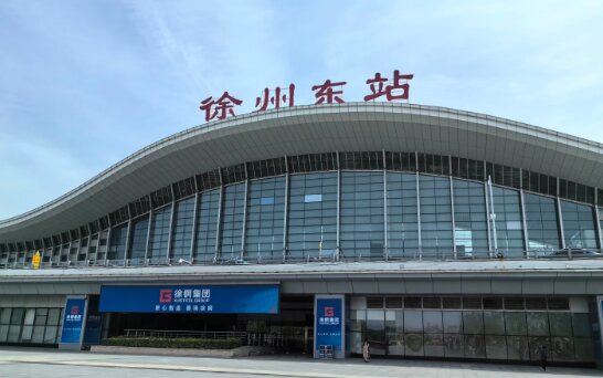 徐州高铁站广告-徐州东高铁站广告投放价格-徐州高铁广告公司