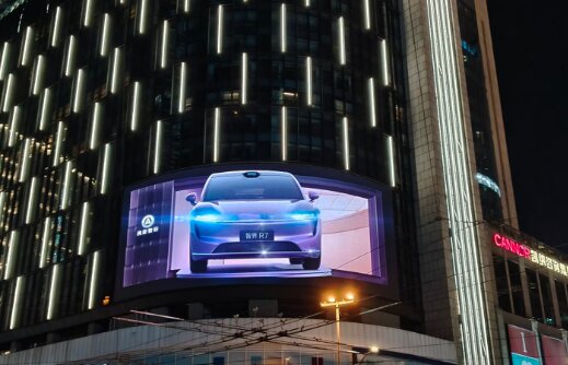 刘亦菲与智界R7联动秀-上海户外LED大屏广告