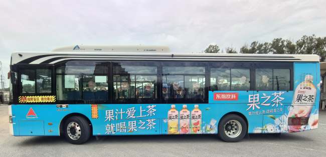 果之茶-长春公交车广告