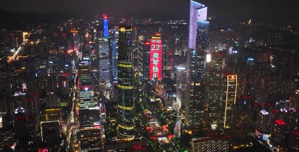 广州越秀金融大厦楼体地标灯光秀广告价格多少钱？广州天河珠江新城