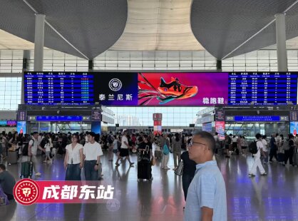 泰兰尼斯稳跑鞋-高铁站LED屏广告
