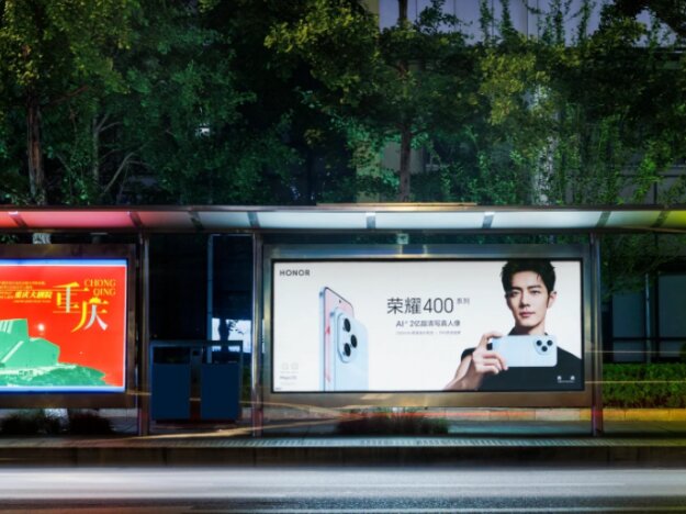 荣耀400手机-重庆公交站台广告