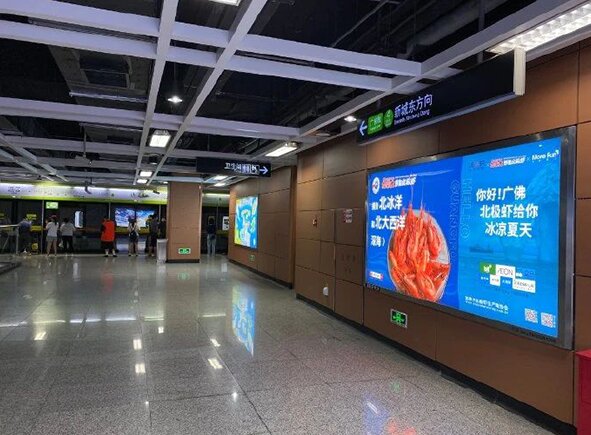 佛山地铁广告牌价格多少钱？生鲜快消广佛地铁灯箱广告案例