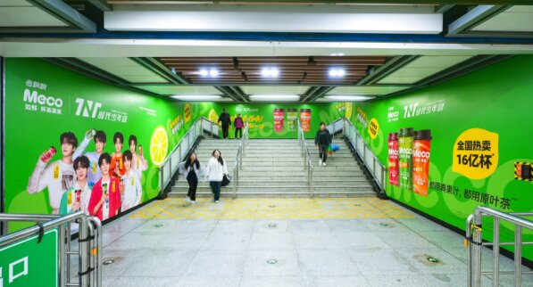 香飘飘杯装果茶-西安地铁广告