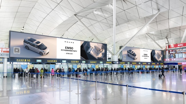 沃尔沃电车-沈阳桃仙机场广告