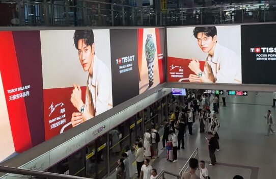 天梭手表-深圳地铁广告