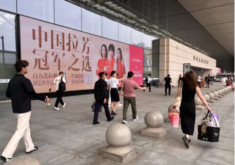 拉芳洗发水-郑州东站广告