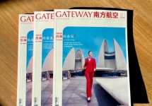 南方航空杂志广告：高空中的精准品牌对话