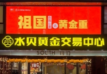 中国经济一直都在增长，为什么老百姓的体感那么难？