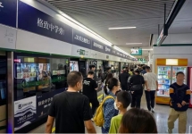 福州地铁屏蔽门贴广告：封闭空间的视觉沟通艺术