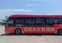 洛阳公交车广告-洛阳公交车广告投放价格-洛阳公交广告公司