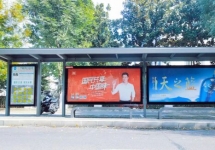 洛阳公交候车亭广告-洛阳公交站台广告投放价格-洛阳公交广告公司