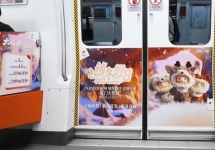 厦门地铁品牌列车：移动空间的沉浸式沟通体验