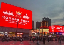 亿万商户的焦虑与广告和产品的链接