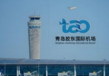 青岛胶东机场广告-青岛机场广告投放价格-青岛机场广告公司