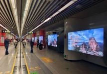 石家庄地铁站台轨行区灯箱广告投放价格，石家庄地铁大屏广告案例