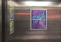 海口电梯框架广告：社区与商务楼宇的精准触达之道