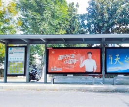 洛阳公交候车亭广告-洛阳公交站台广告投放价格-洛阳公交广告公司