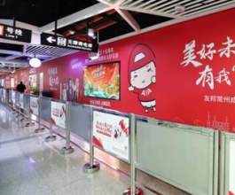 常州地铁广告-常州地铁广告投放价格-常州地铁广告公司