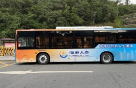 海港人寿-深圳公交车广告