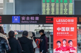 联塑管道-郑州东站广告