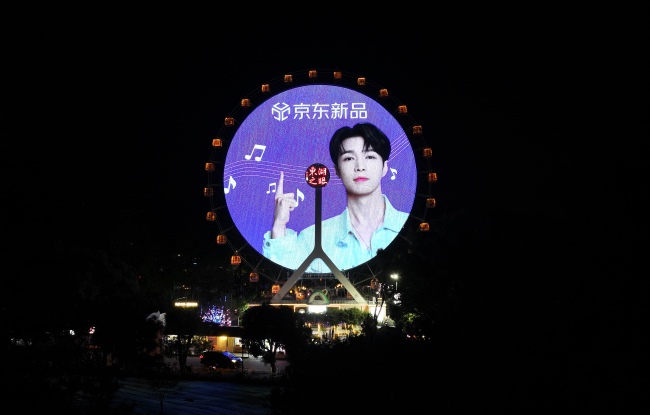 东湖之眼广告-东湖景区广告价格-武汉广告公司