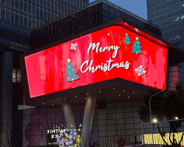 武汉LED大屏广告价格收费？武汉天地LED大屏裸眼3D广告案例