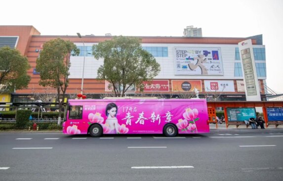 美莱医美-宁波公交广告