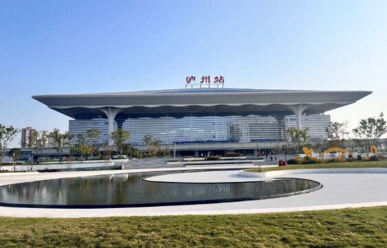 泸州高铁站广告-泸州站广告投放价格-泸州高铁广告公司