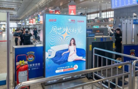 水星家纺-南京南站广告