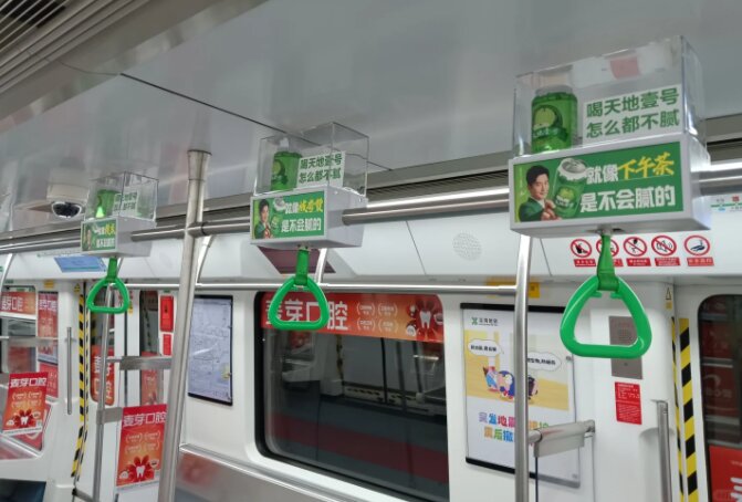 天地壹号苹果醋-深圳地铁广告