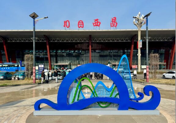 西昌青山机场广告-西昌机场广告投放价格-西昌机场广告公司