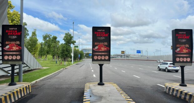 大龙燚火锅-成都天府机场广告