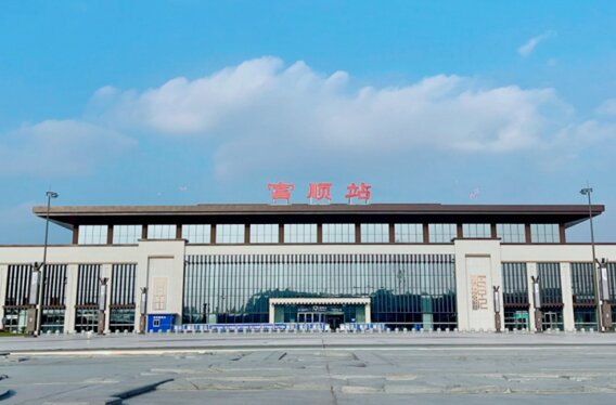 富顺高铁站广告-富顺站广告投放价格-富顺高铁广告公司