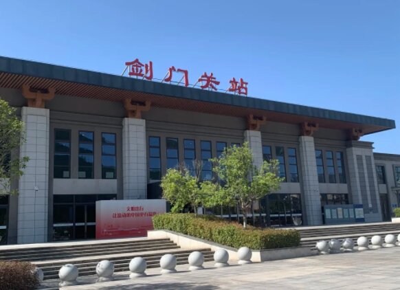 剑门关高铁站广告-剑门关站广告投放价格-剑门关高铁广告公司