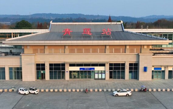 青莲高铁站广告-青莲站广告投放价格-青莲高铁广告公司