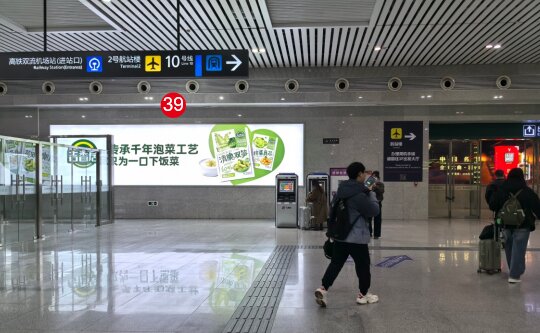 第一户外传媒-双流机场站-候车厅墙面灯箱