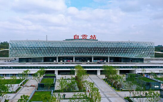 自贡高铁站广告-自贡站广告投放价格-自贡高铁广告公司